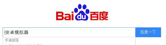 渡劫手游电脑版攻略，教你用电脑玩渡劫手游