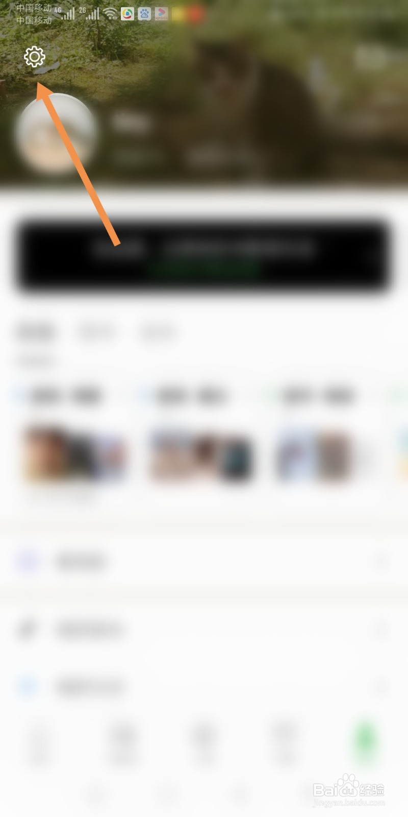 豆瓣如何修改密码