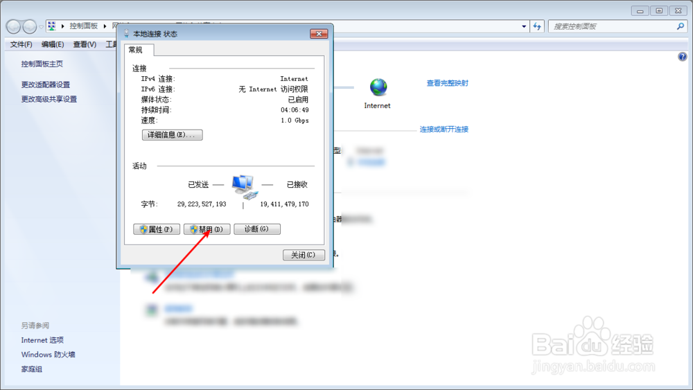 wifi明明显示已连接为什么却上不去网呢?