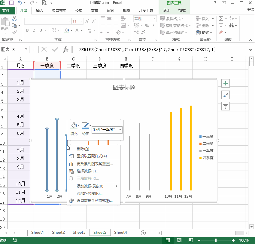 Excel:柱状图按季度显示数据,报告变个样