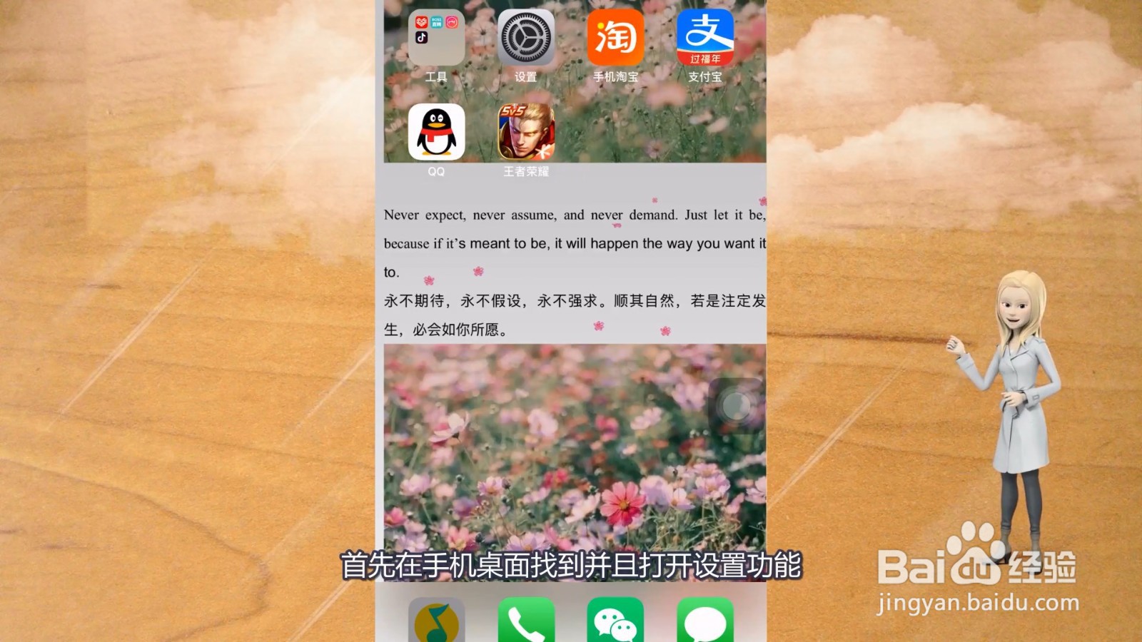 怎么看电池容量
