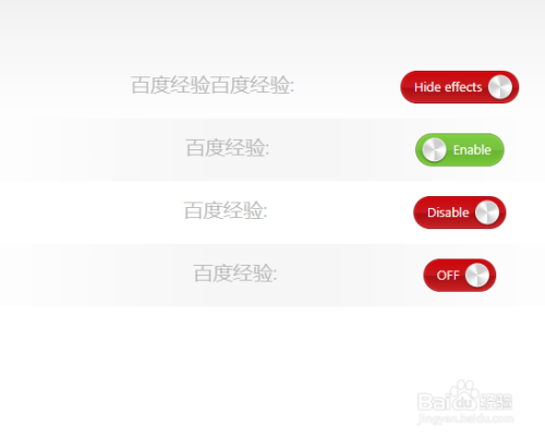 html+css3+jq苹果风格金属开关按钮