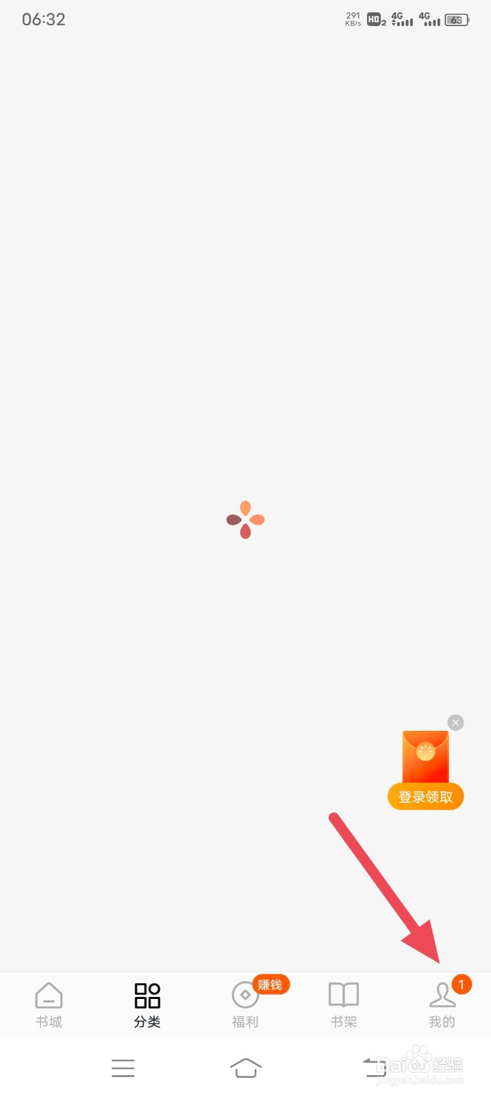 喜马拉雅如何开启青少年模式