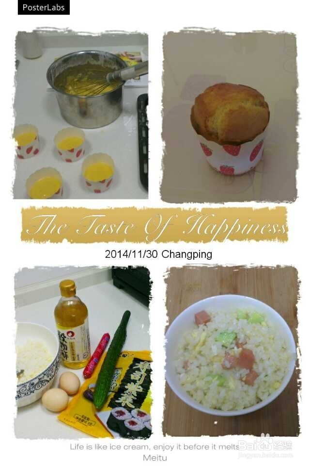 增加小宝宝食欲的方法