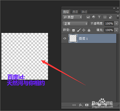 如何制作一个儿童风格的相片模板上？