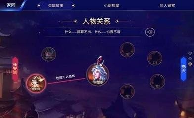 王者荣耀英雄明世隐怎么玩