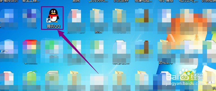 QQ如何切换账号