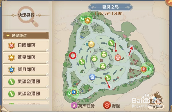 云上城之歌隐藏任务接取位置大全分享