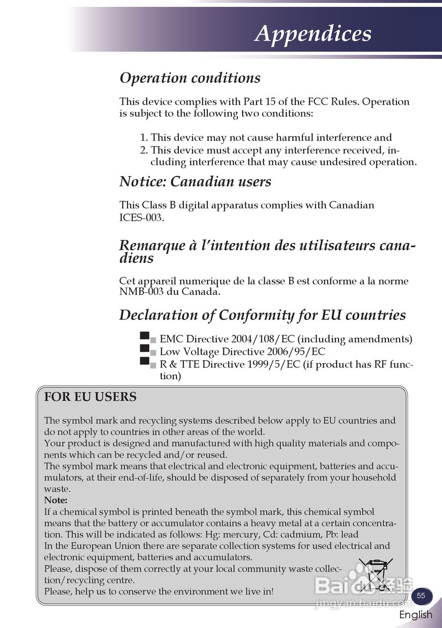 三洋 PDG-DXL100投影机说明书:[6]