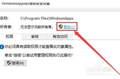 Adobe XD CC 2018 的安装使用方法