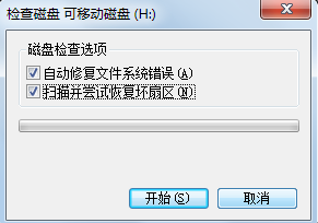 安卓手机内存卡显示被保护