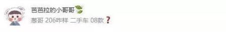 怎么买车最省钱日系轿车推荐哪几款