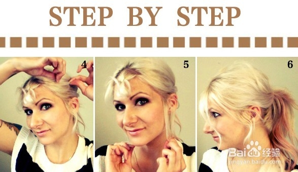 学会4款DIY 马尾也能美到爆