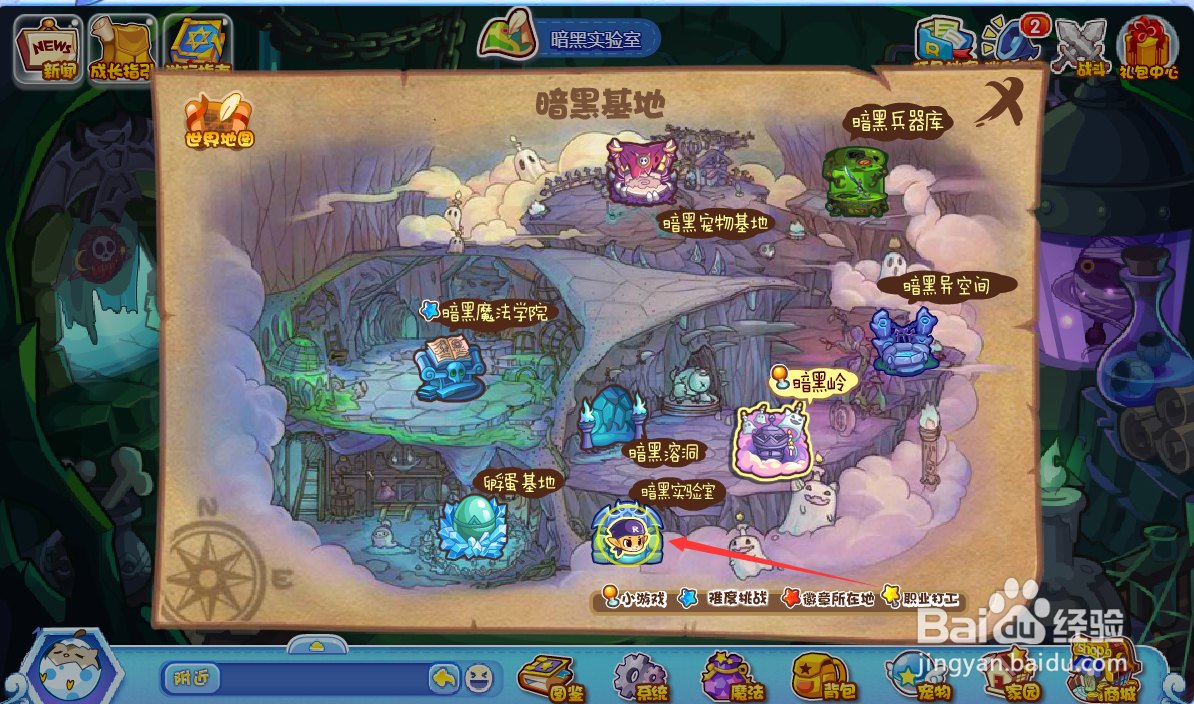 洛克王国晶尾蝎在哪里抓