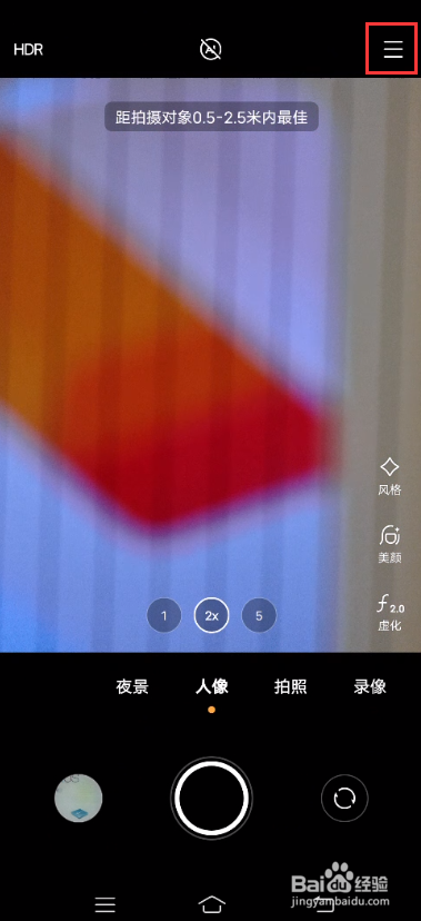 vivo X60如何开启电影画幅功能