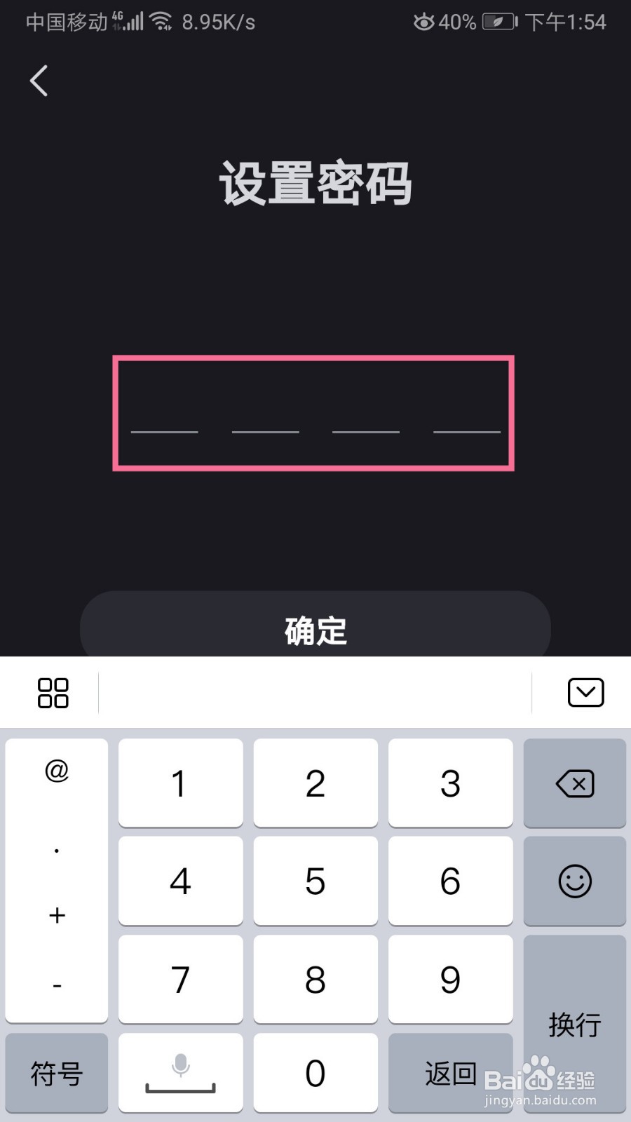 小红书如何设置青少年模式