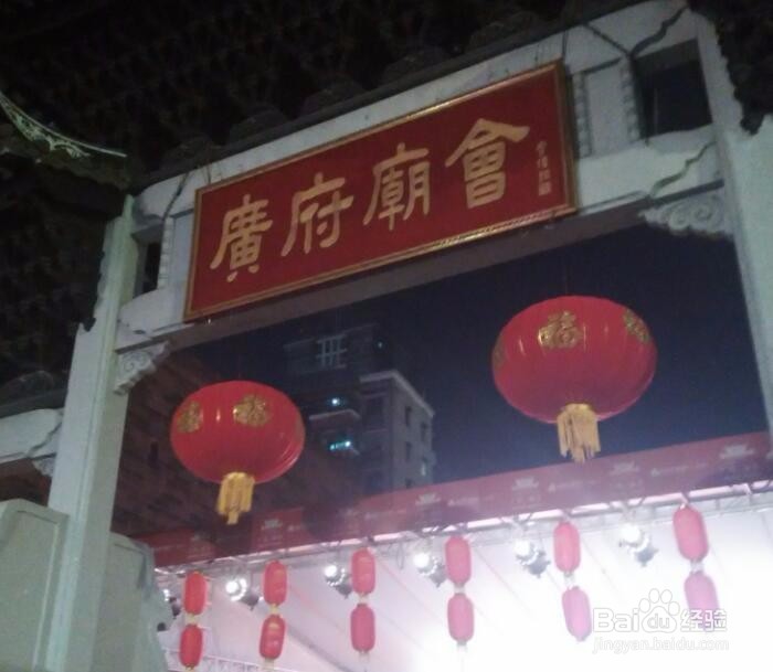 如何玩转广府庙会（元宵前后）？