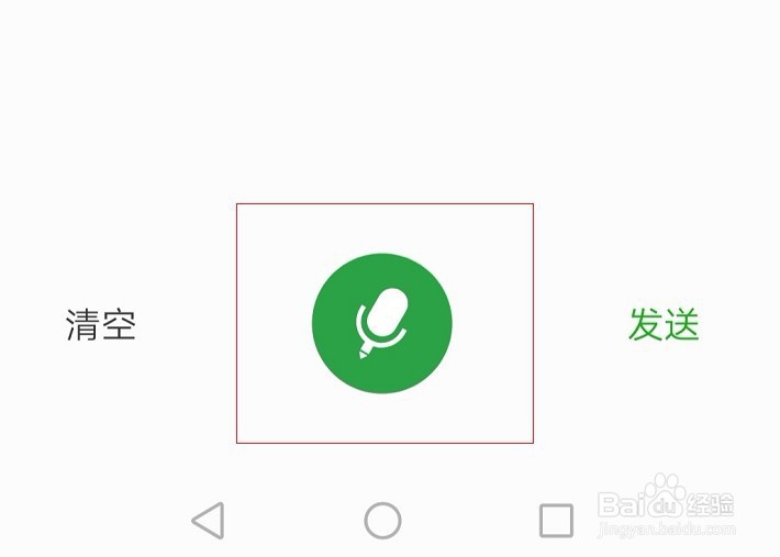 手机语音转文字哪个方法好