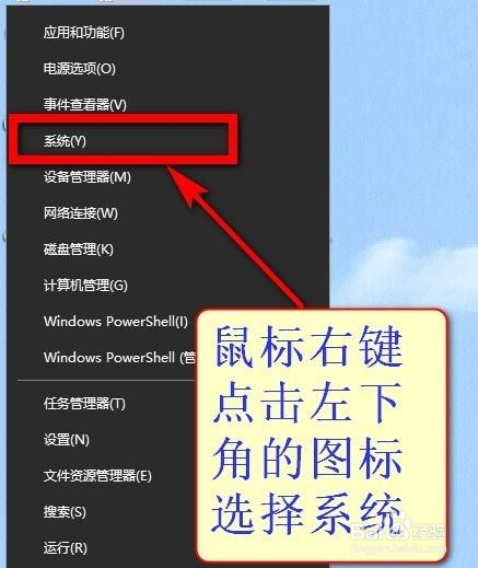 怎么把Win10教育版系统改成专业版