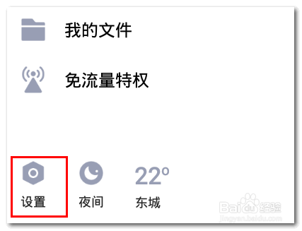 qq空间留言板怎么不让别人看见