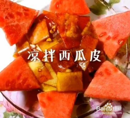 西瓜吃完别急着丢，不仅可以美容，还是解暑利器