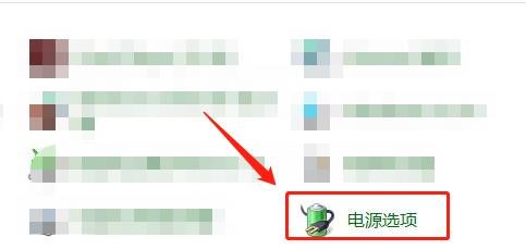 电脑中自定义电源按键关机设置不可用怎么办？