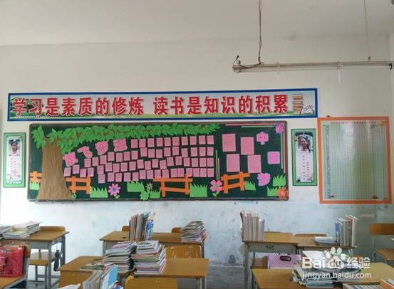 提高学生成绩，班主任要做哪几件事？