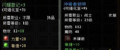 新手必看《神曲》新区升级如何快人一步