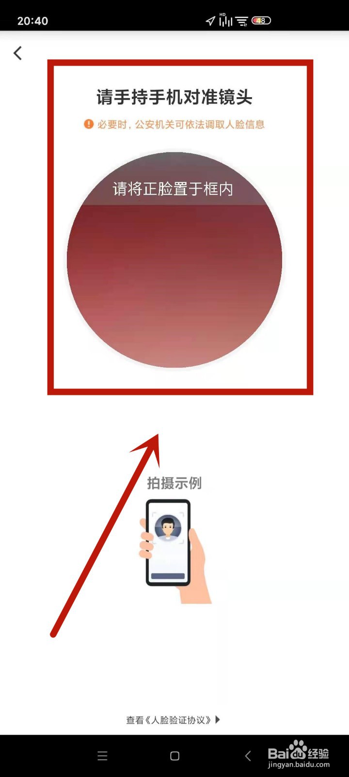 如何下线滴滴出行小程序的登录状态