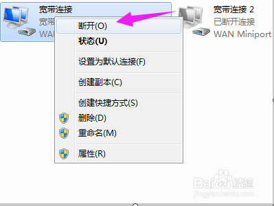 怎么快速解决无线网络出现黄色感叹号？
