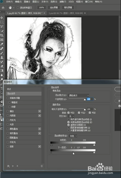 如何用PS将照片转为素描效果