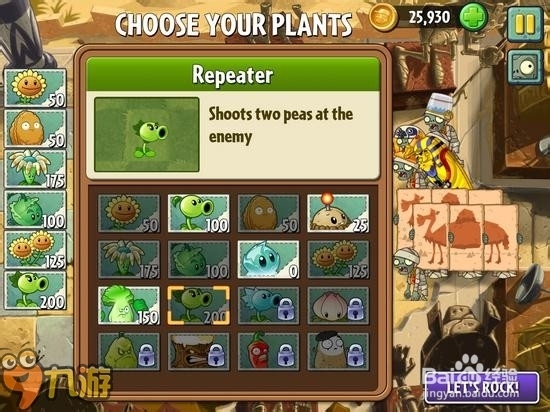 【图解】手机版《植物大战僵尸2》埃及第九关