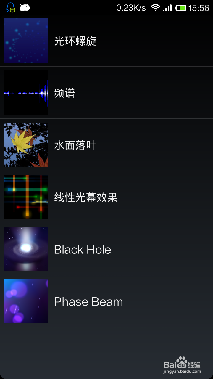 手机如何省电