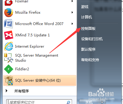 windows电脑iis怎么安装