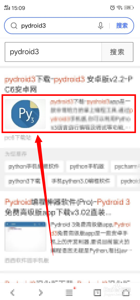 如何用手机写Python程序编码
