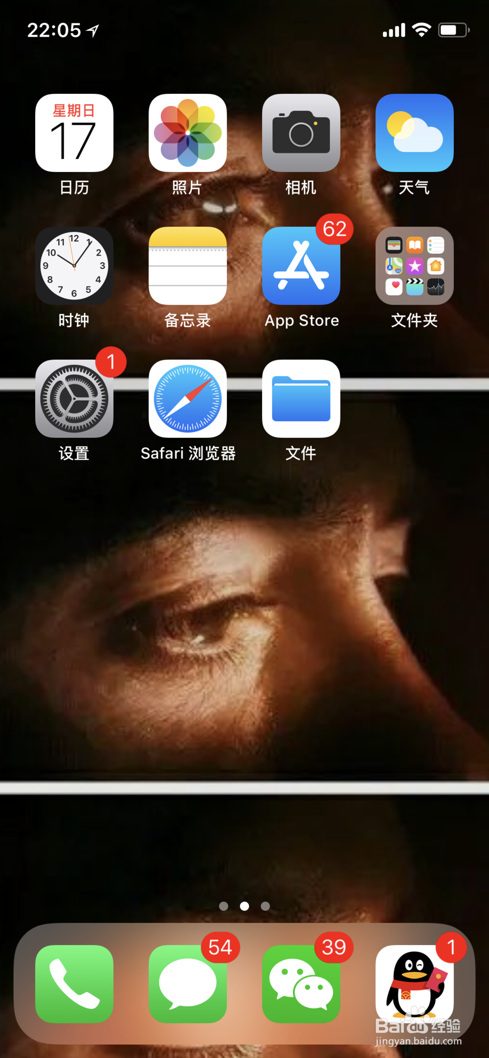 如何解决“未受信任的企业级开发者”问题
