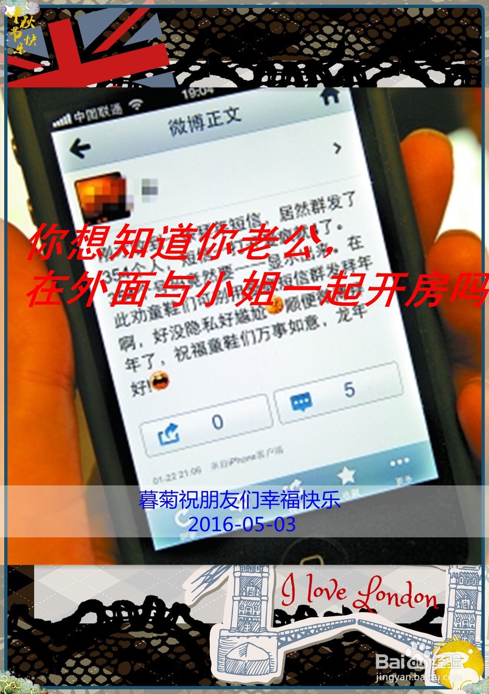 手机短信诈骗有哪些