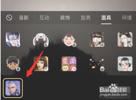 抖音怎么和别人连线
