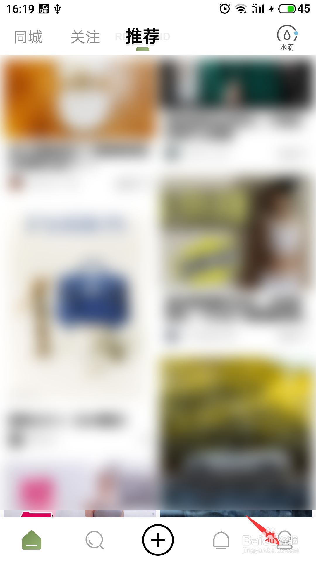 绿洲怎么注销帐号