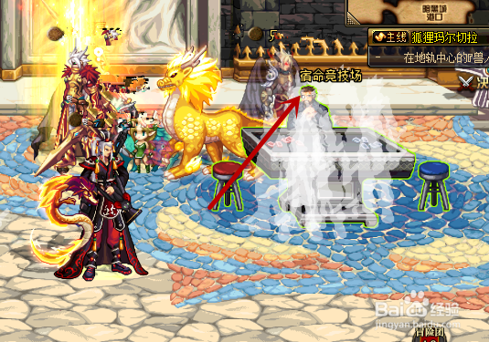 DNF如何获得宿命卡