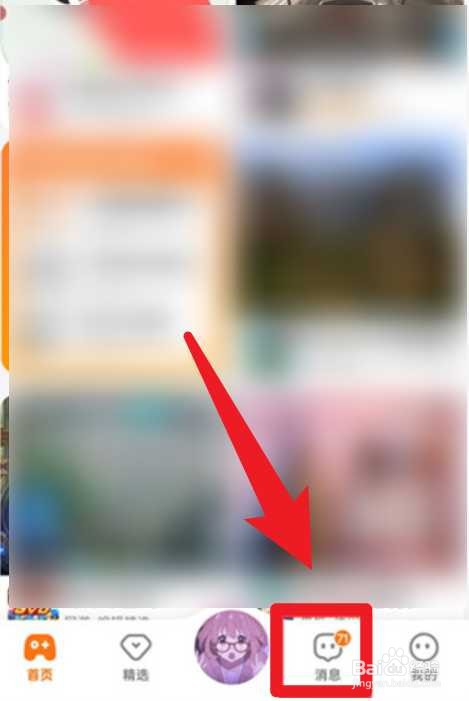 233乐园的二维码在哪里看