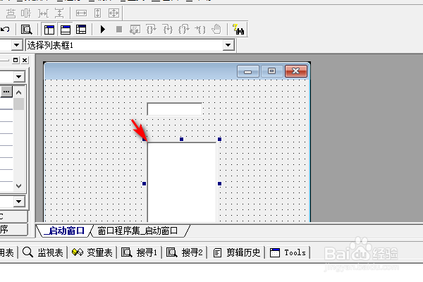 易语言选择列表框下如何使用取符号