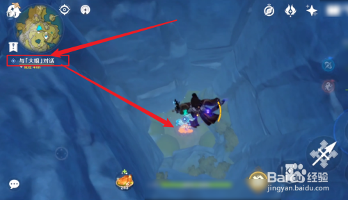 原神npc胭儿怎么不见了