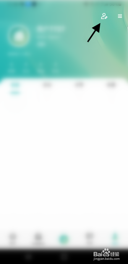 摘果冻APP如何隐藏点赞信息