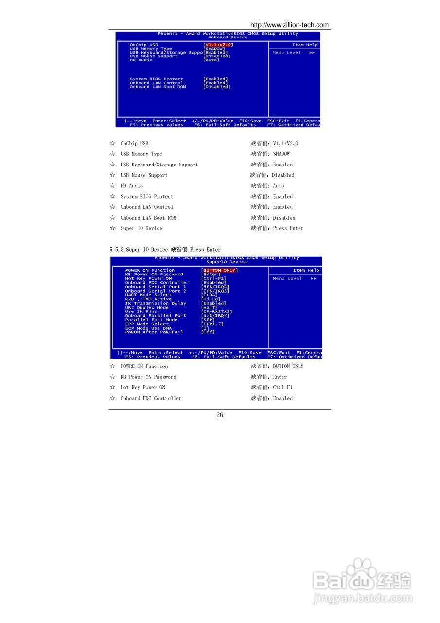 杰灵Nvidia MCP61系列主板说明书:[3]