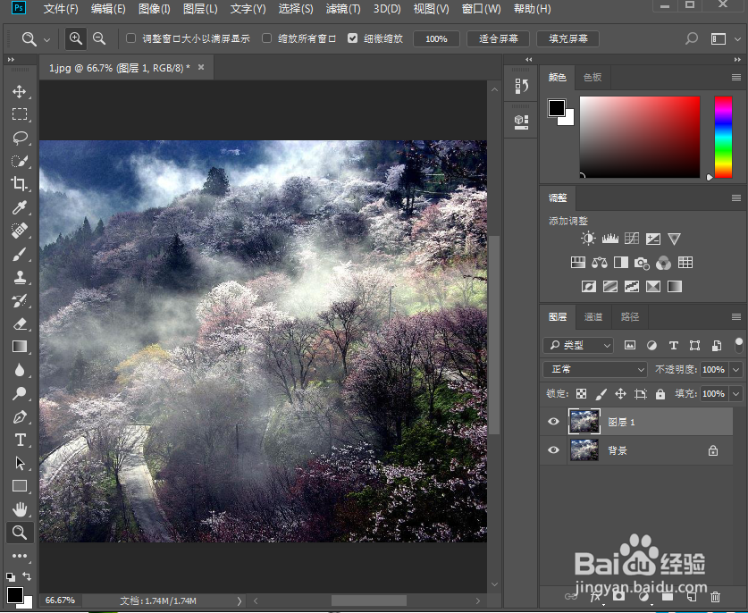 ps中给图片添加干画笔特效