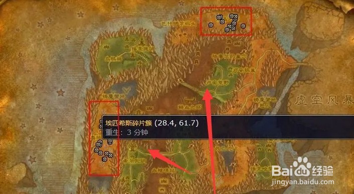 能量枯竭的徽章怎么获得