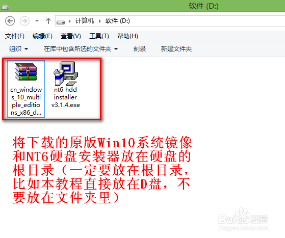 【教程】Win10系统安装教程（详细版）