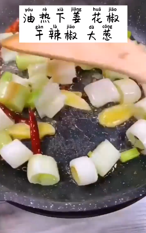 如何制作美味草鱼