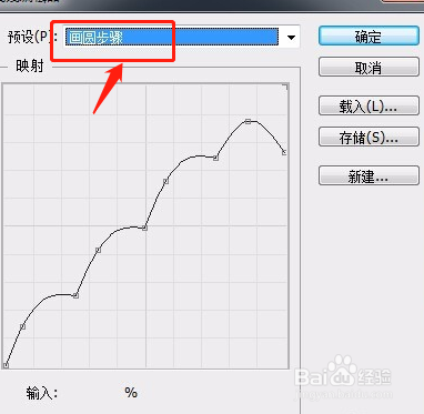 PS制作透明玻璃上的创意水滴文字图片